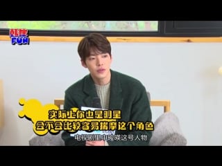 160706 интервью ким у бина и сюзи о дораме "uncontrollably fond" для youku