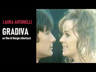 Gradiva (1970) 720p