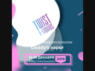 Видео от vapexpo moscow 2018