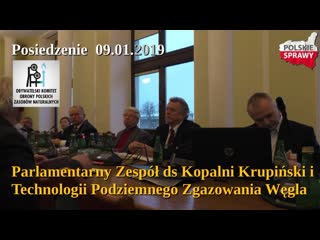 Piąte posiedzenie zespołu parlamentarnego ds kopalni krupiński