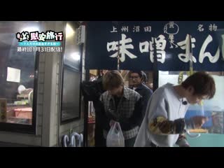 200125 kitayama hiromitsu превю 51 эпизоду докидокии