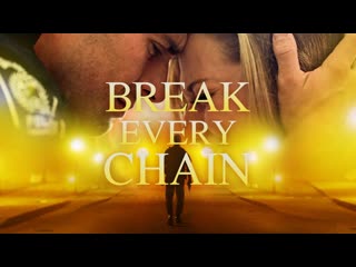 Разорвать все цепи (2021) break every chain