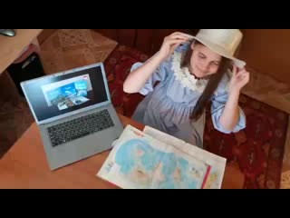 Путешествуй с удовольствием!