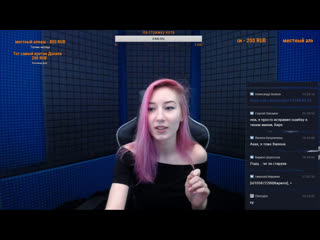 Дико, сладко, мы две пчелки