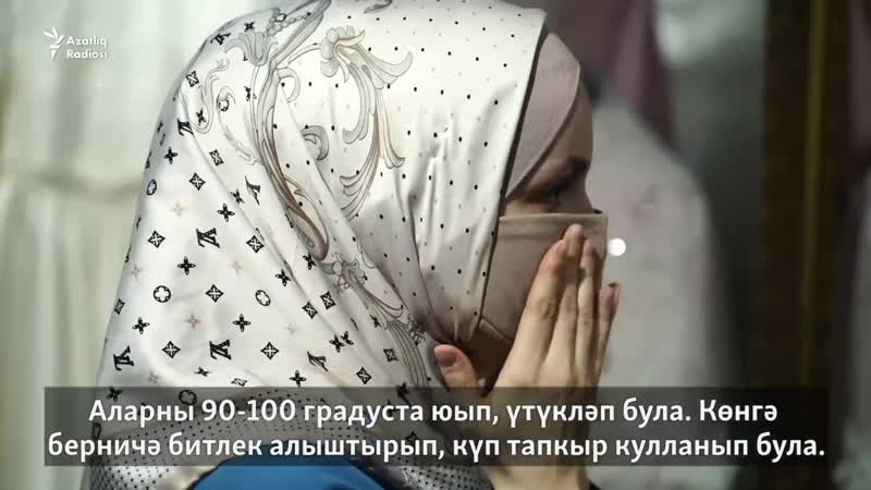 Казанның мөселман брендлары битлекләр тегеп сата