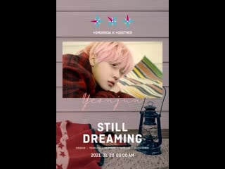 Still dreaming cinemagraph sunset time ver #yeonjun