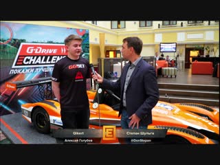 Интервью с qikert (avangar)