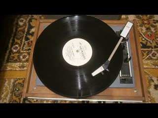 Ансамбль арай аруана