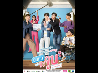 Отрывок сушит волосы милый писатель