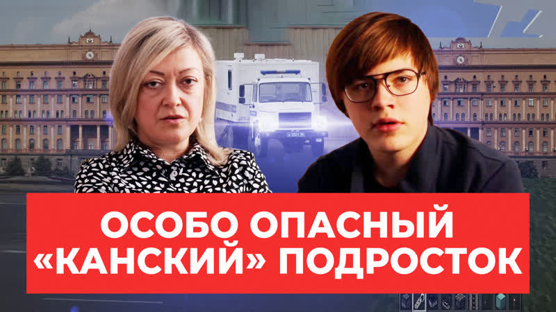 Как «канский молодые» никита уваров живет и учится под стражей