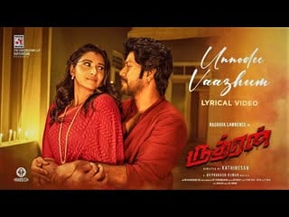 Rudhran – unnodu vaazhum lyrical raghava lawrence priya bhavani gv prakash kathiresan