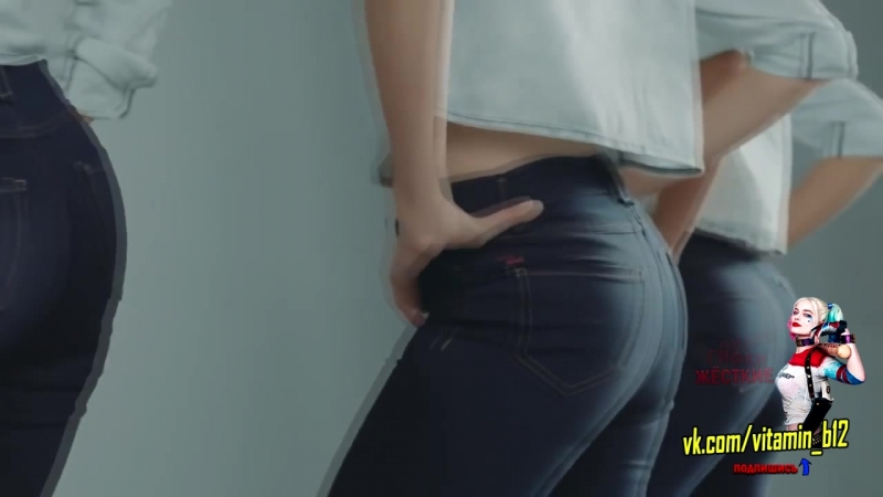 Реклама джинсов