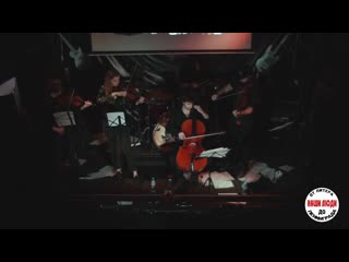 String quartet schatz we are the champions