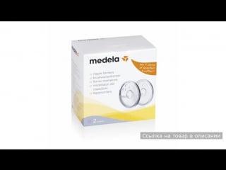 Формирователь сосков medela (медела)