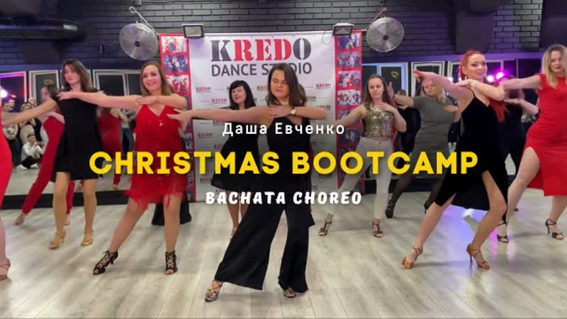 Bachata porn video – Christmas bootcamp bachata choreo by dasha evchenko