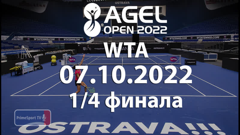 Барбора крейчикова алисия паркс