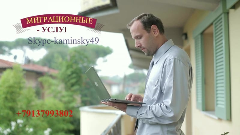 Прописка в новосибирске;временная прописка в новосибирске; постоянная прописка в новосибирске;