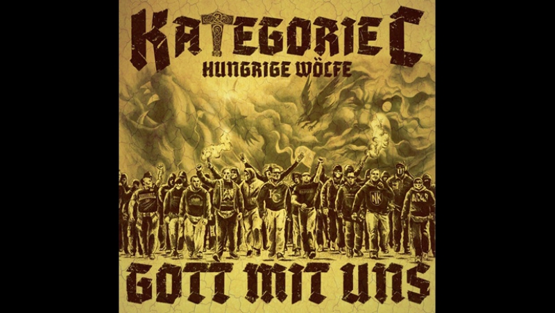 Kategorie c gott mit uns (promo 2017)