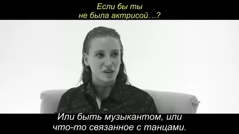 Серенай интервью flashback