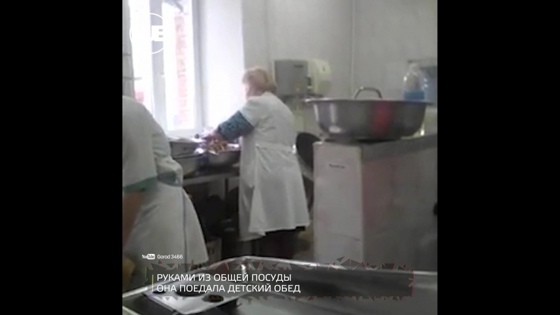 Сада porn video – В нижневартовске сотрудница молодые сада начхала на гигиену на кухне