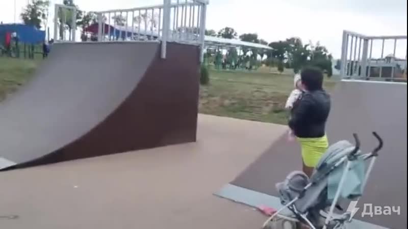 Пьяная мамаша рассекает по скейтпарку с ребёнком в молодые коляске в городе ефремов