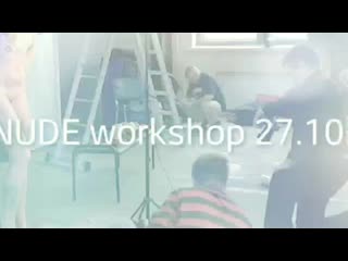 Food fetish workshop