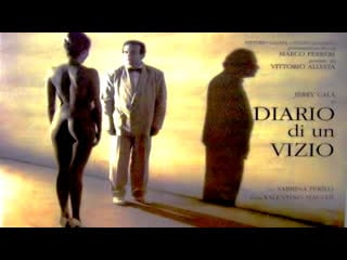 Diario di un vizio (1993)