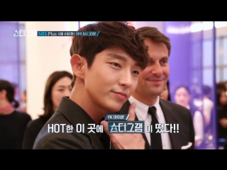 170605 chanyeol's interview on 스타그램 시즌2