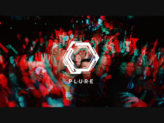 Plure vol 4 x basky x fetre x mакс kорж afterparty