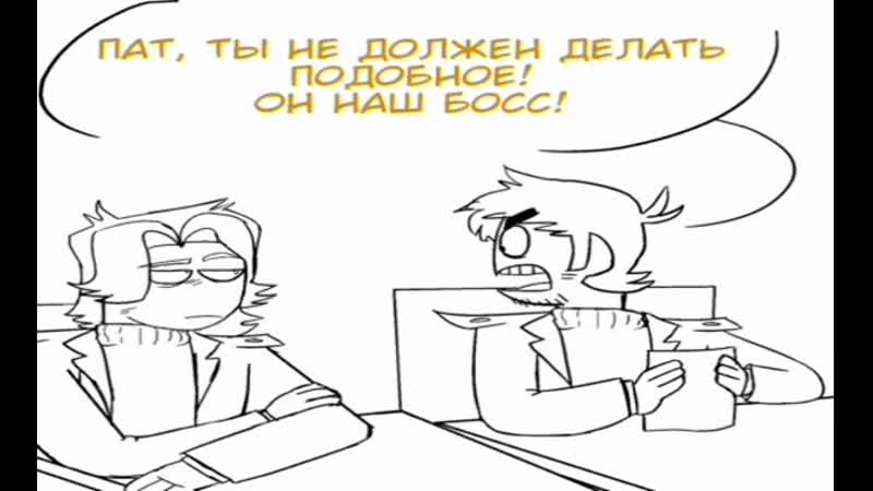 Eddsworld торд большой жирный жид