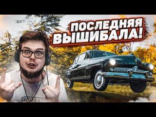 [bulkin] прощай, форза! последняя вышибала! мне нужна победа! (forza horizon 4 eliminator)