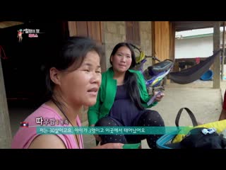 【k】laos travel luang prabang hmong village minority group ban long lao