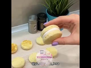 Housewife hack пирожное choco pie