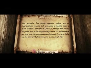 Письмо монгольского хана хулагу, внука чингизхана, султану египта кутузу