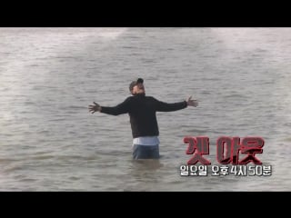 [preview] runningman ep 396