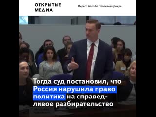 Фсин требует у суда заменить алексею навальному условный срок на реальный