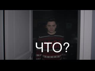 Все "что?" (novogodniy edition) [utopia show вырезки]