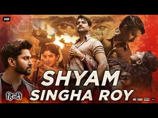 Shyam singha roy hindi dubbed movie tamil full movie