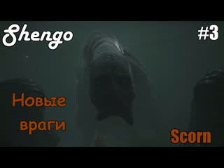 Огромный человек мутант #3 / scorn