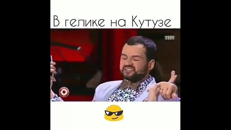 Взял девушку прокатиться на гелике
