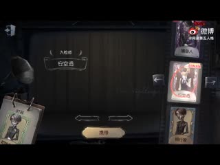 Identity v x detective conan part 2 display costume interface