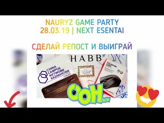 Nauryz game party сделай репост и выиграй )