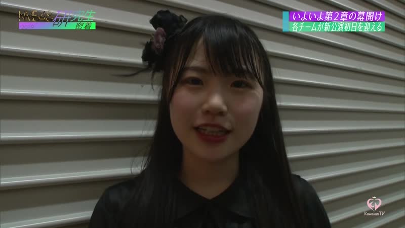190428 nmb48 kenkyuusei micchaku 2019 #2
