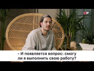 Интервью с уразом 2021