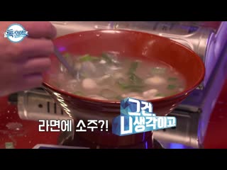 [talk! live #1 clip 02] 마크정식 도장깨기! 라면 만렙 강타의 필살기 jmt 안칠탕면