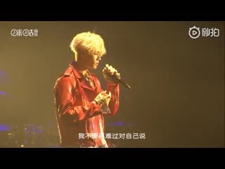 Lin yanjun (林彦俊 / evan / nine percent) get outta my head (live)