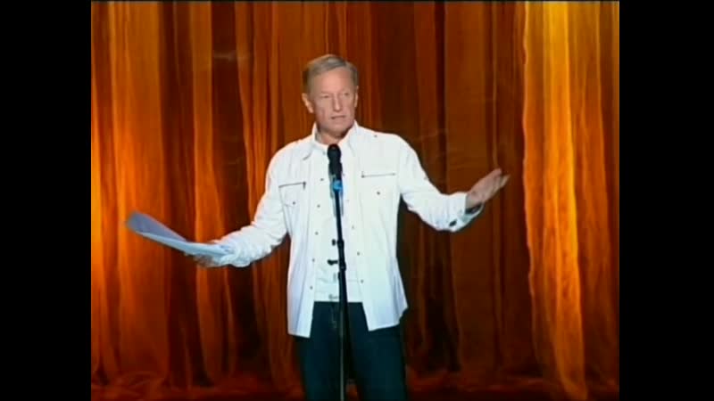 Задорнов актуален до сих пор