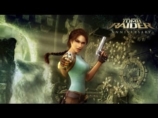 Lara croft tomb raider anniversary часть 13 затерянный остров раскопки натлы