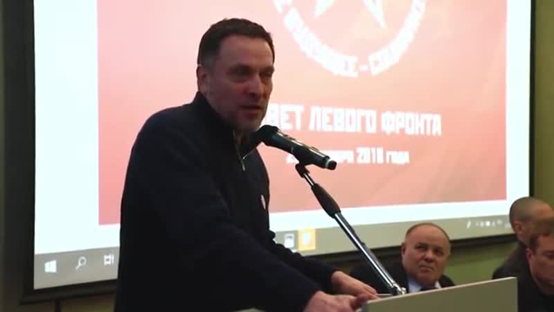 Максим шевченко «единая россия» это отмороженные либералы! {25 12 2018}