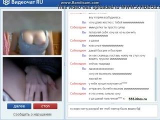 The excitement of a russian girl in a chat1 [cam porn webcam вебка порно приват запись онлайн]